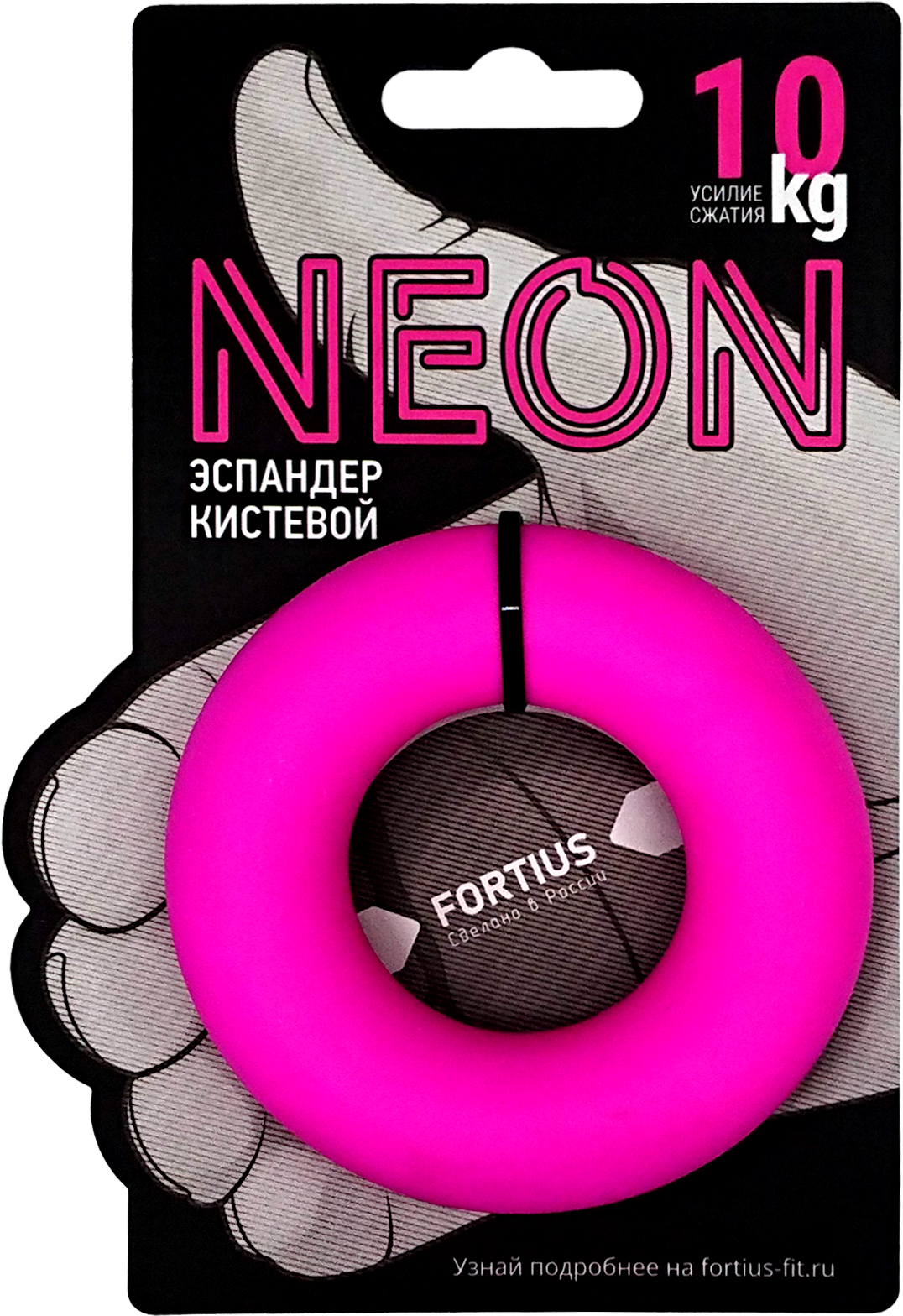 картинка Эспандер кистевой "Fortius NEON" 10 кг (розовый) от бренда Fortius
