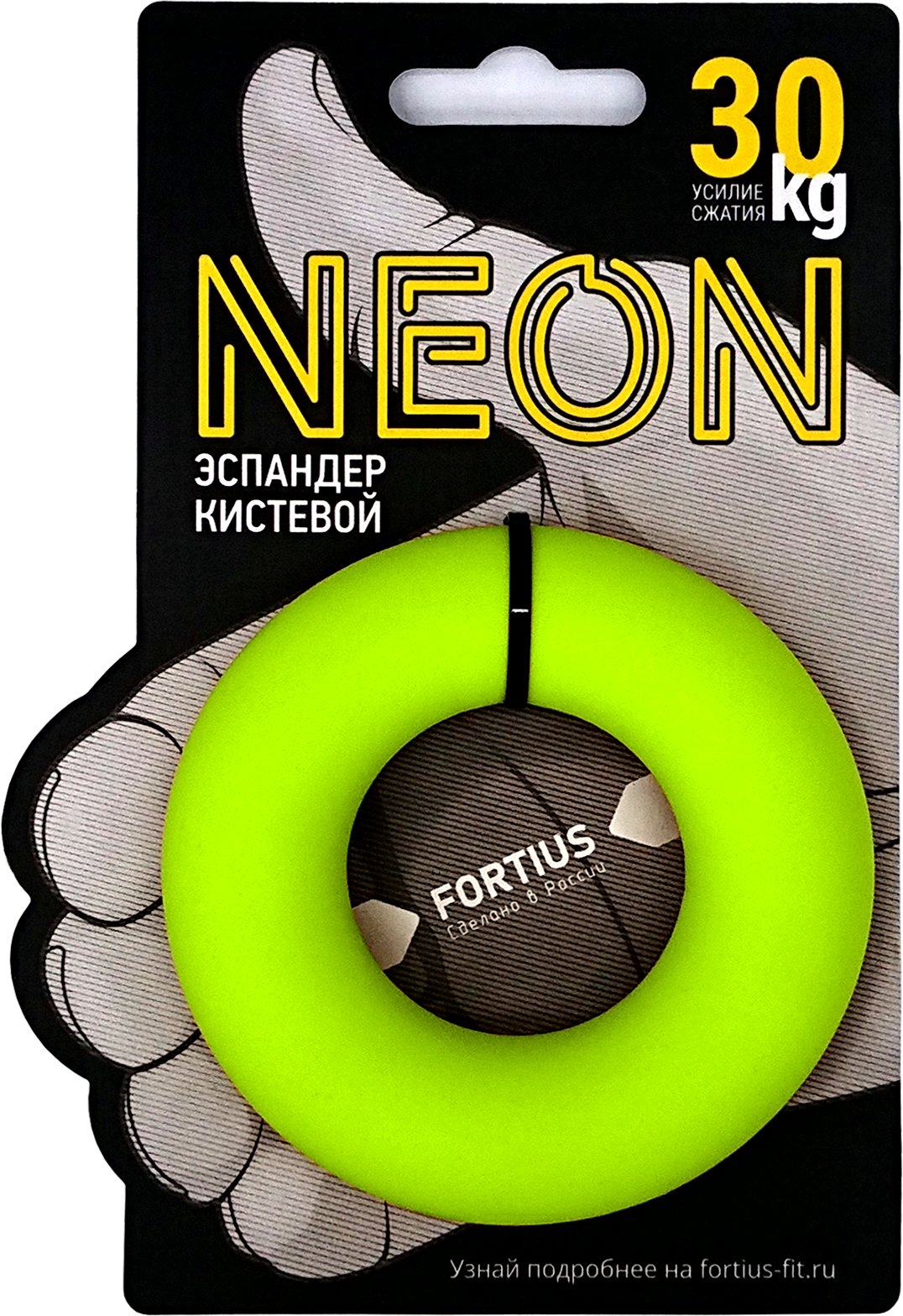 картинка Эспандер кистевой "Fortius NEON" 30 кг (желтый) от бренда Fortius