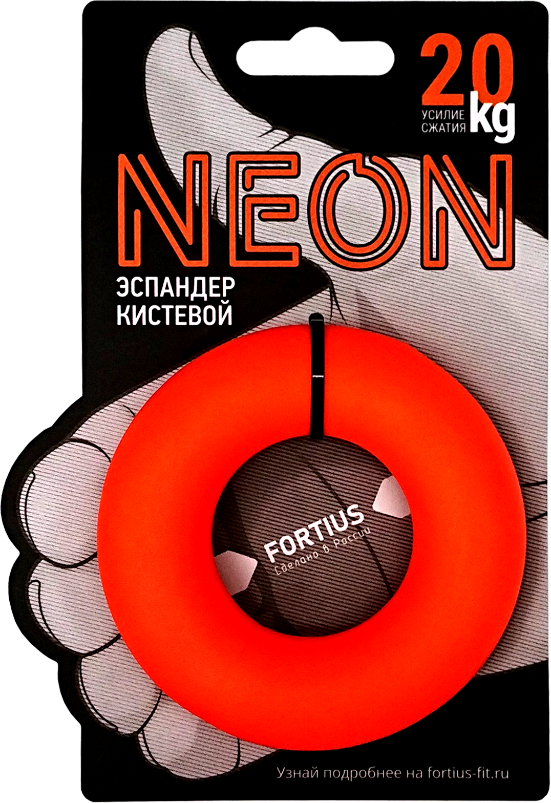 картинка Эспандер кистевой "Fortius NEON" 20 кг (оранжевый) от бренда Fortius